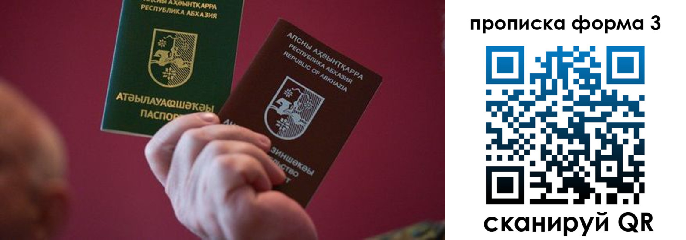 временная регистрация недорого в Светогорске